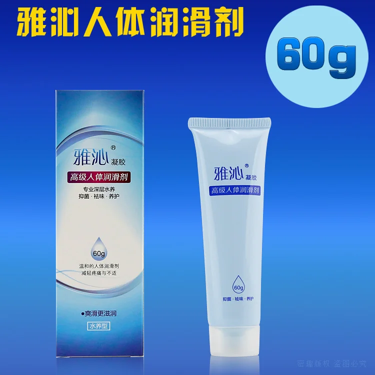 

Yaqin fun adult products aircraft cup human body lubricant 60g water-soluble lubricant oil