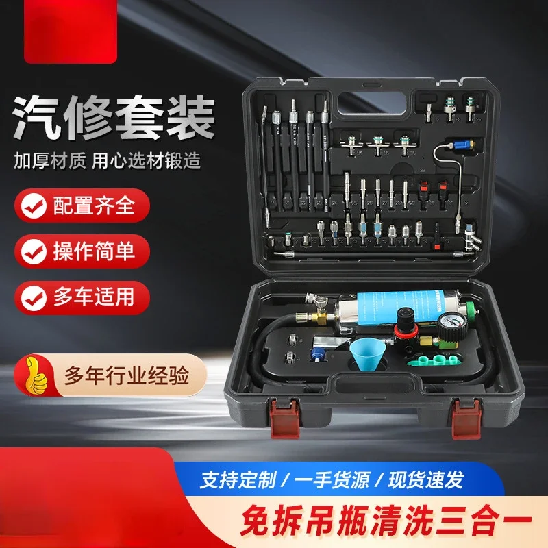 

Automotive Nozzle Oil Circuit Fuel System Intake System 3 in 1 Non Removable Suspension Bottle Cleaning and Auto Repair Kit