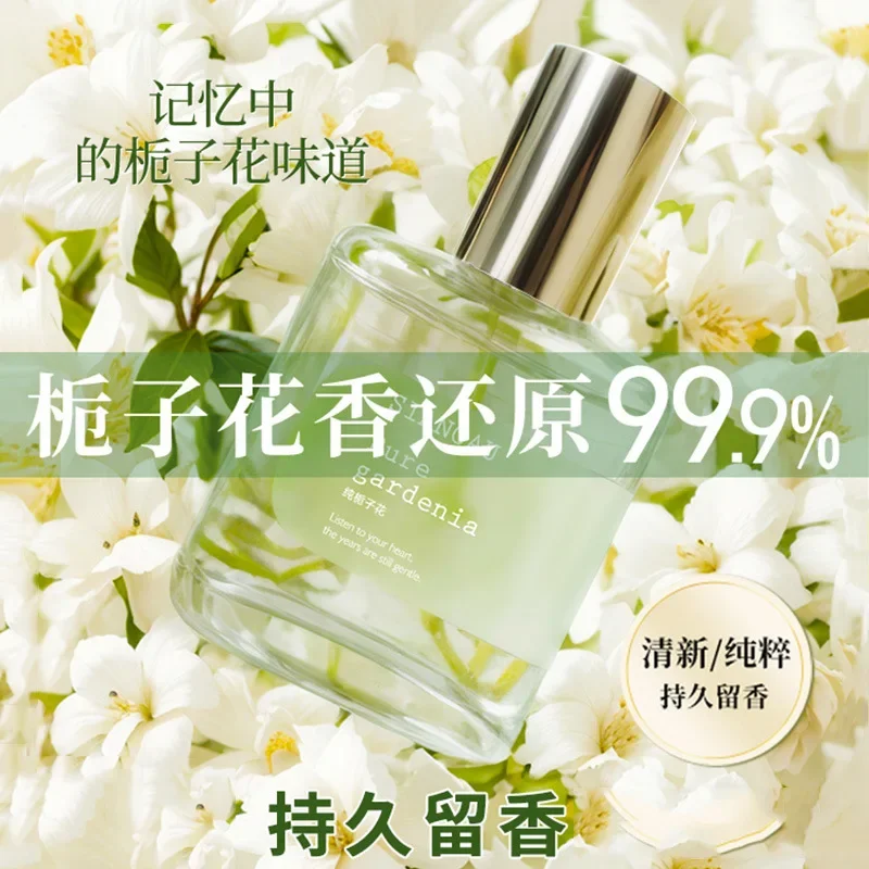 Gardenia Women's perfume Green Tea Rose Osmanthus perfume Persistent Fresh Natural Fragrance Students