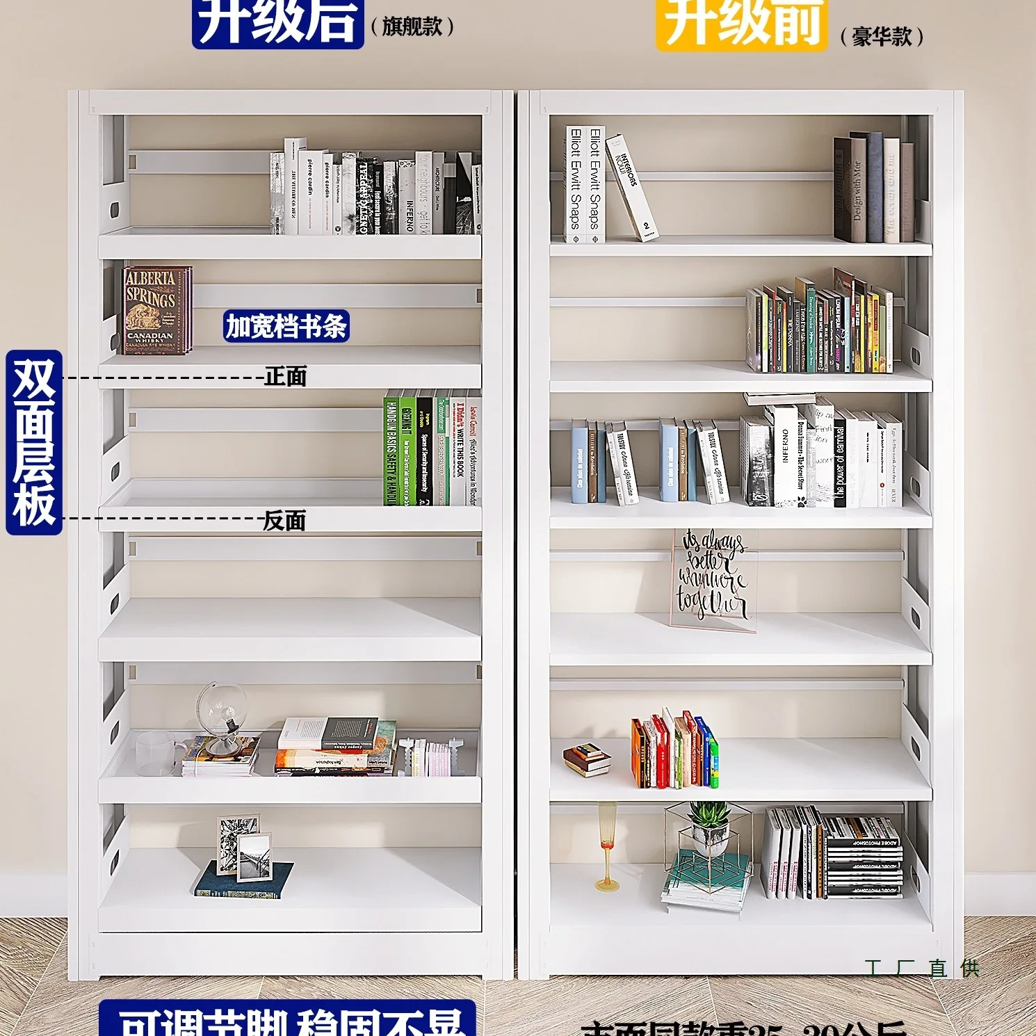 Household Library Steel Bookshelf Floor Shelf Children's Storage Shelf Picture Book Shelf Wrought Iron Multi-layer Bookcase