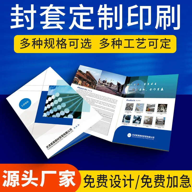 

Customized. Custom Cover Exhibition Contract Cover Paper Folder Stamping Hardcover Folder Cover A4 Album Cover Printing