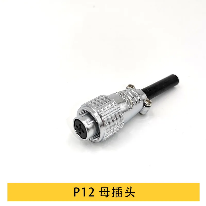 Maojwei heavy-duty docking seat P12-2 hole 3 4 5 6 7 8-core aviation plug male and female connector cable