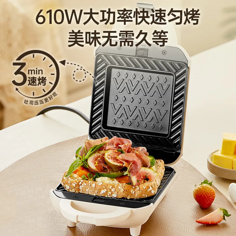 Sandwich Machine Waffle Maker Toaster Double Baking Tray Removable and Washable Thickened Sandwich Breakfast Machine 220V