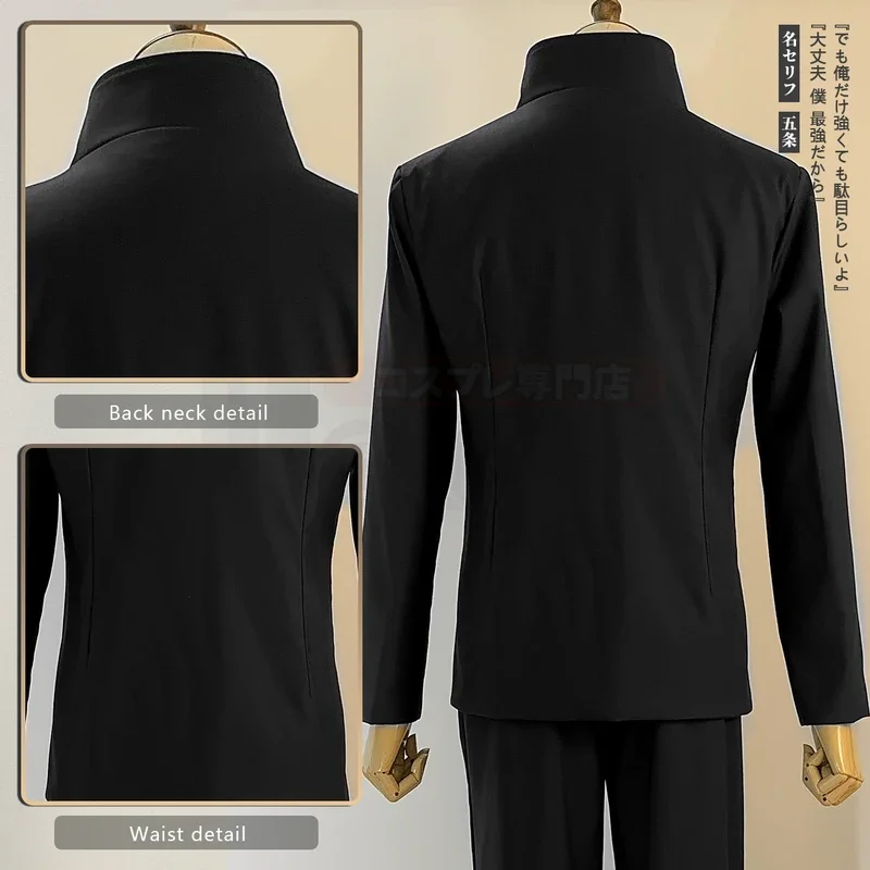 HOLOUN Jujutsu JJK มังงะอะนิเมะ Satoru Gojo คอสเพลย์เครื่องแต่งกาย Shibuya Incident สีดําชุด Patch วิกผม Rose สุทธิสังเคราะห์