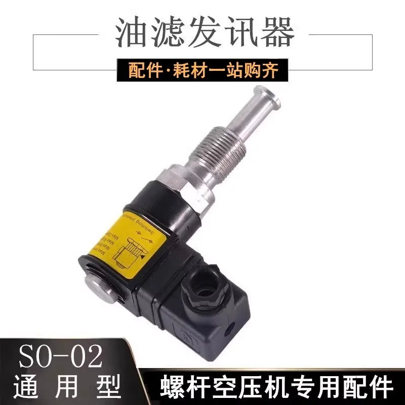 Kaishan screw air compressor accessories oil   transmitter SO-02 oil filter element differential pressure sensor universal type