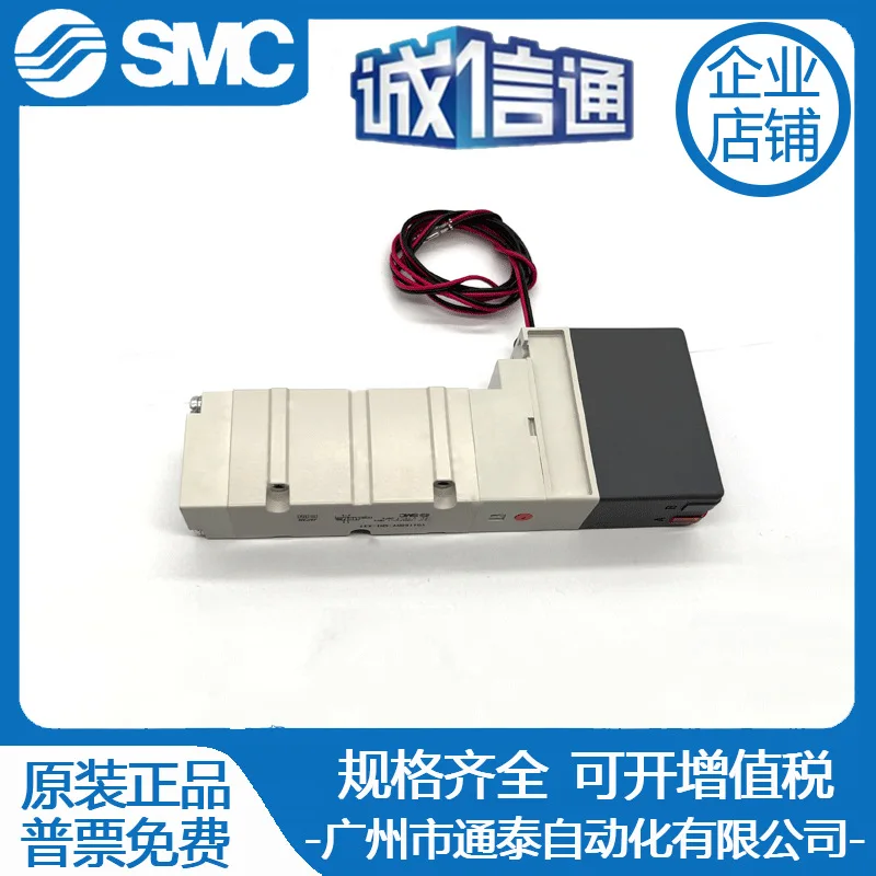 2025 Smc Solenoid V…