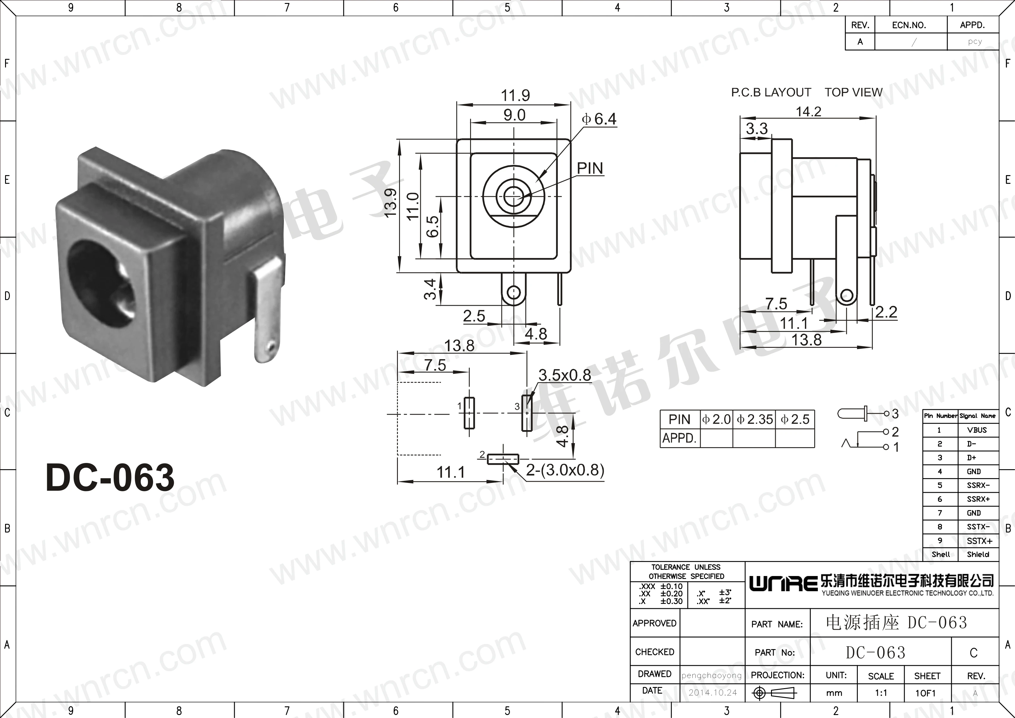 DC-063 5.5*2.1mm 5.5*2.5mm DIP DC Power Socket Interface Adapter Equipment Product Charging Port Female Black Connector