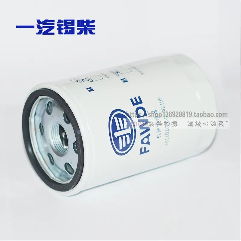 

FAW Jiefang Xichai Jinwei 4DB1 Series Engine Is Suitable for Oil Filter Element, Oil Grid Machine Filter