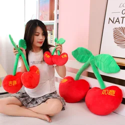 Cartoon Simualtion Cherry Plush Toy Kawaii Stuffed Plants Food Red Cherry Plushies Pillow Cushion Cute Soft Kids Toys Gift Decor