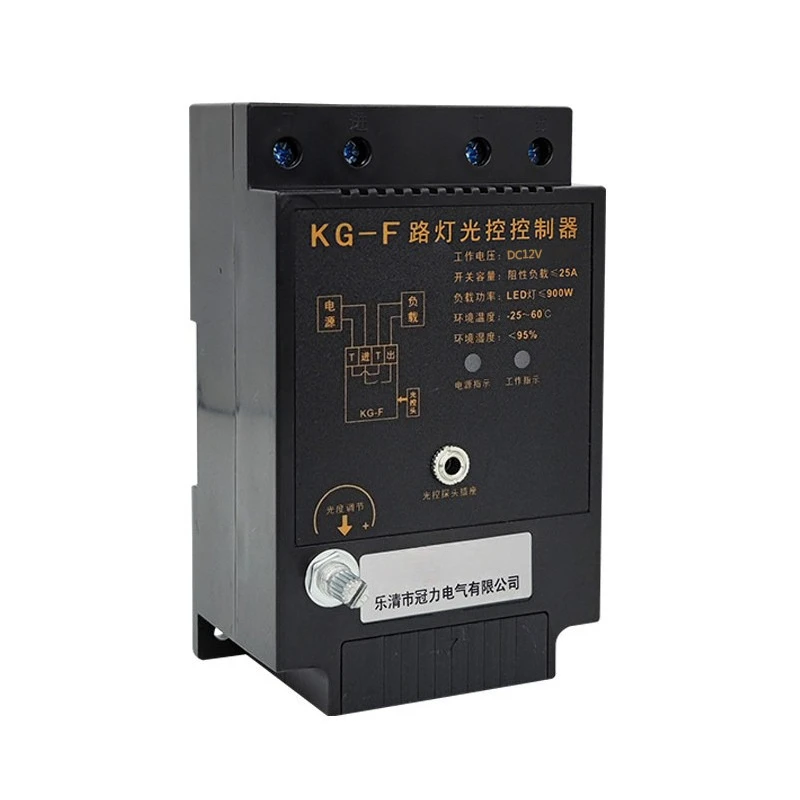 KG-F light control switch street light controller automatic switch photosensitive adjustable DC 12V220V time control timing