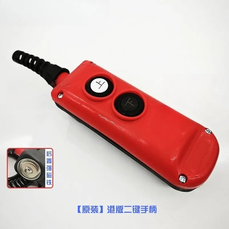 Truck tailgate electronic control handle, tailgate handle switch universal controller