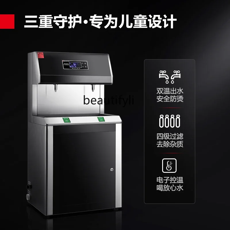 Nuevo Calentador de agua para jardín de infantes, caldera de agua, calentador escolar, calefacción eléctrica,