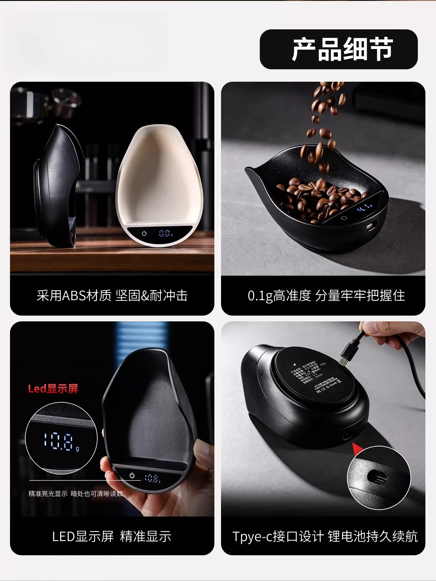 Coffee electronic scale bean saucer 2-in-1 Italian professional precision intelligent weighing home coffee machine accessories