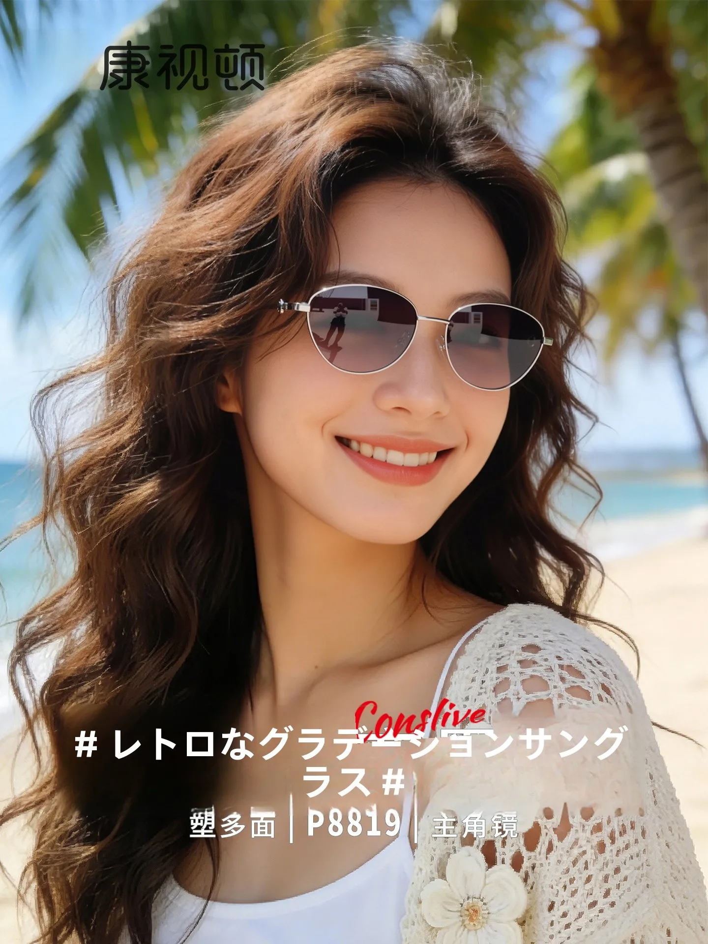 kang-idun-レトロスタイルの女性用サングラス、小さなフレーム、ファッショナブルな日焼け止め、紫外線保護、近視対応、快適な高級アイウェア