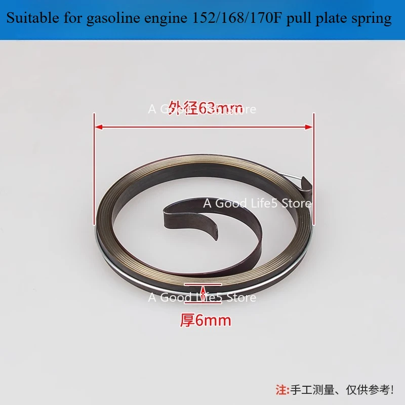 

Apply To Engine Parts Generator 170 Pull Plate Spring Pump Micro Tiller Air-cooled Engine 186F Starter