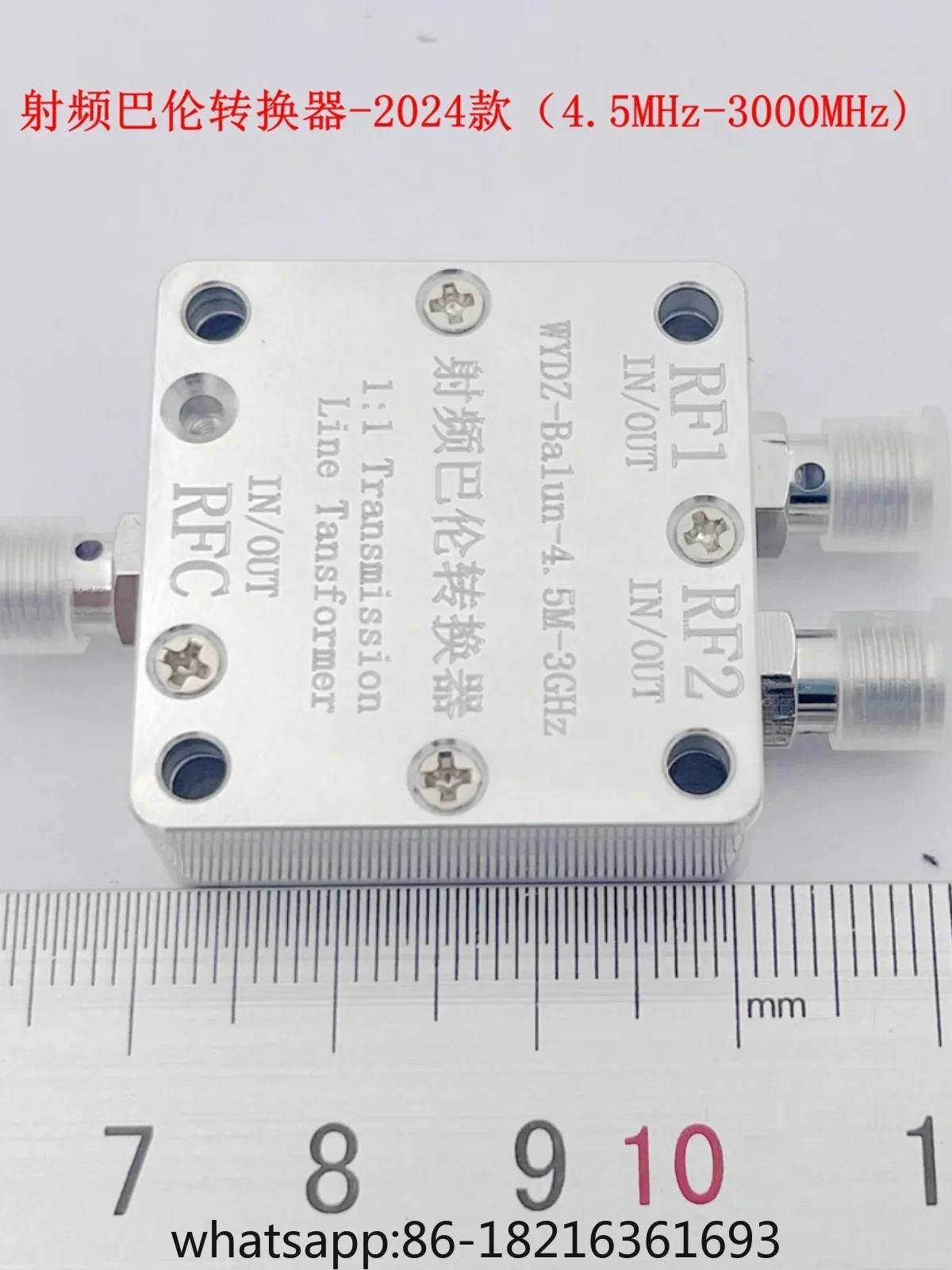 

4.5M-3GHz RF balun transformer