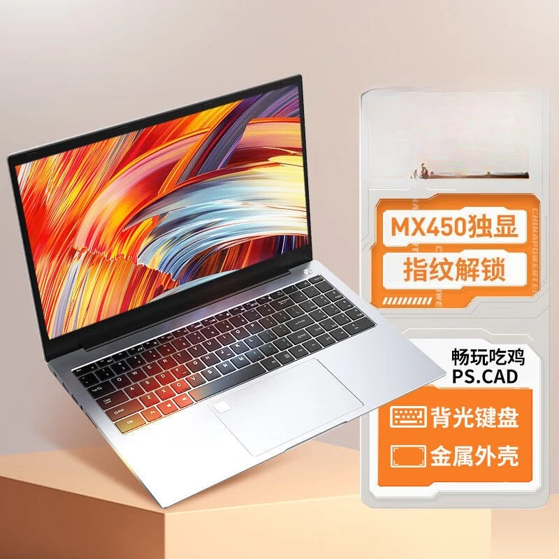 i7 unique game book metal notebook computer light and thin business home student portable book