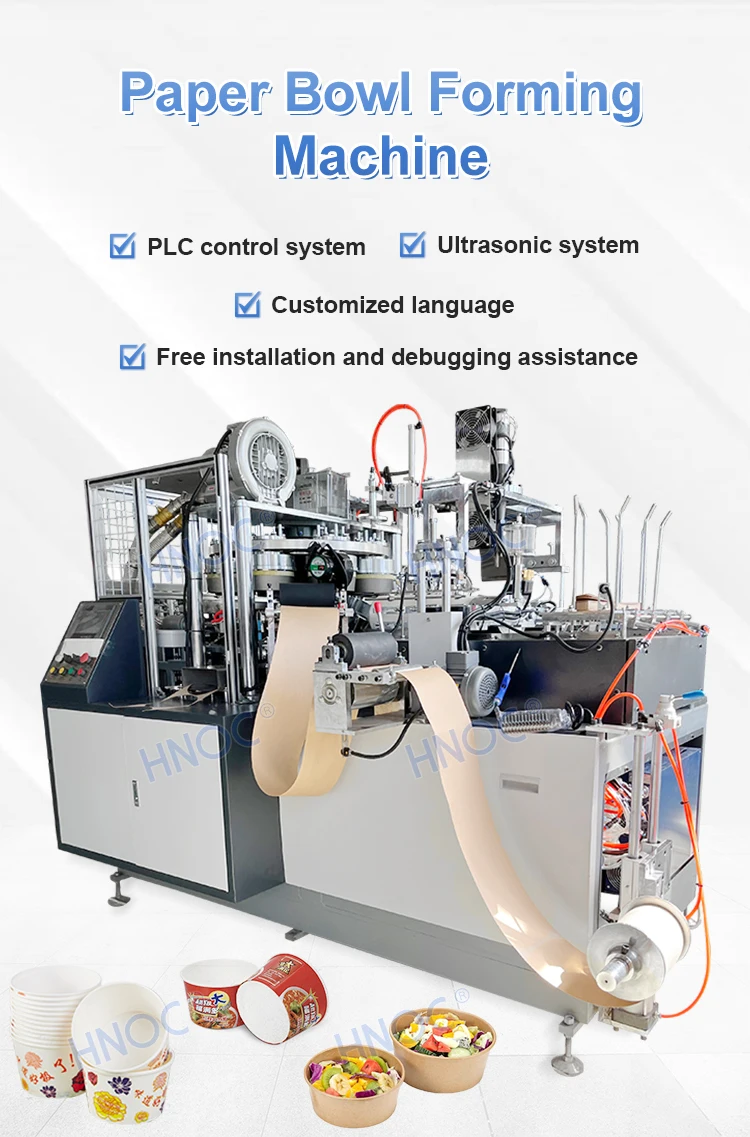 آلة تصنيع الأكواب الورقية عالية الجودة آلة أوعية كرافت عالية السرعة أوتوماتيكية بالكامل #1