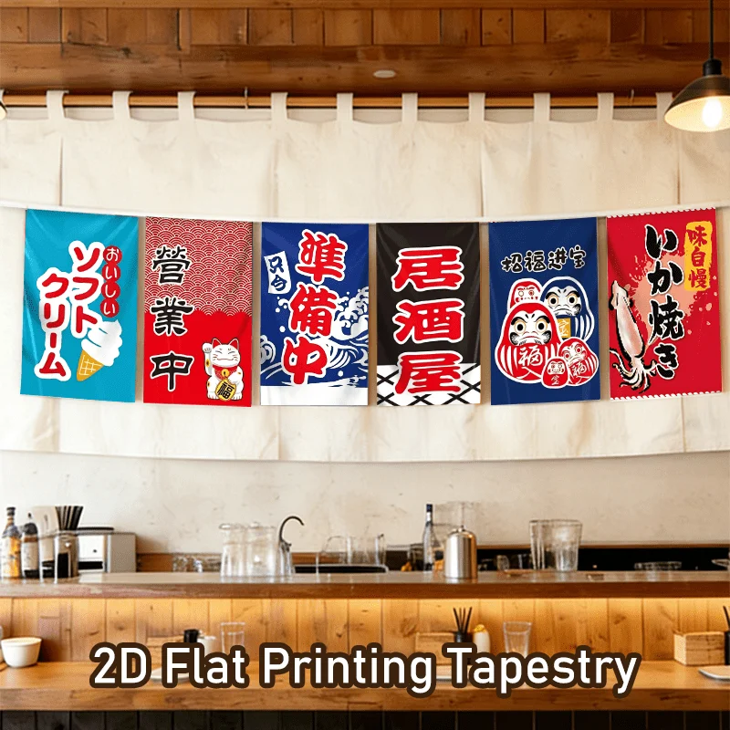 VIKAMA Japanese Izakaya Skewers Banner, Open and Preparing Food Sign Bunting Tapestry, Wall Decor for Japanese Restaurants