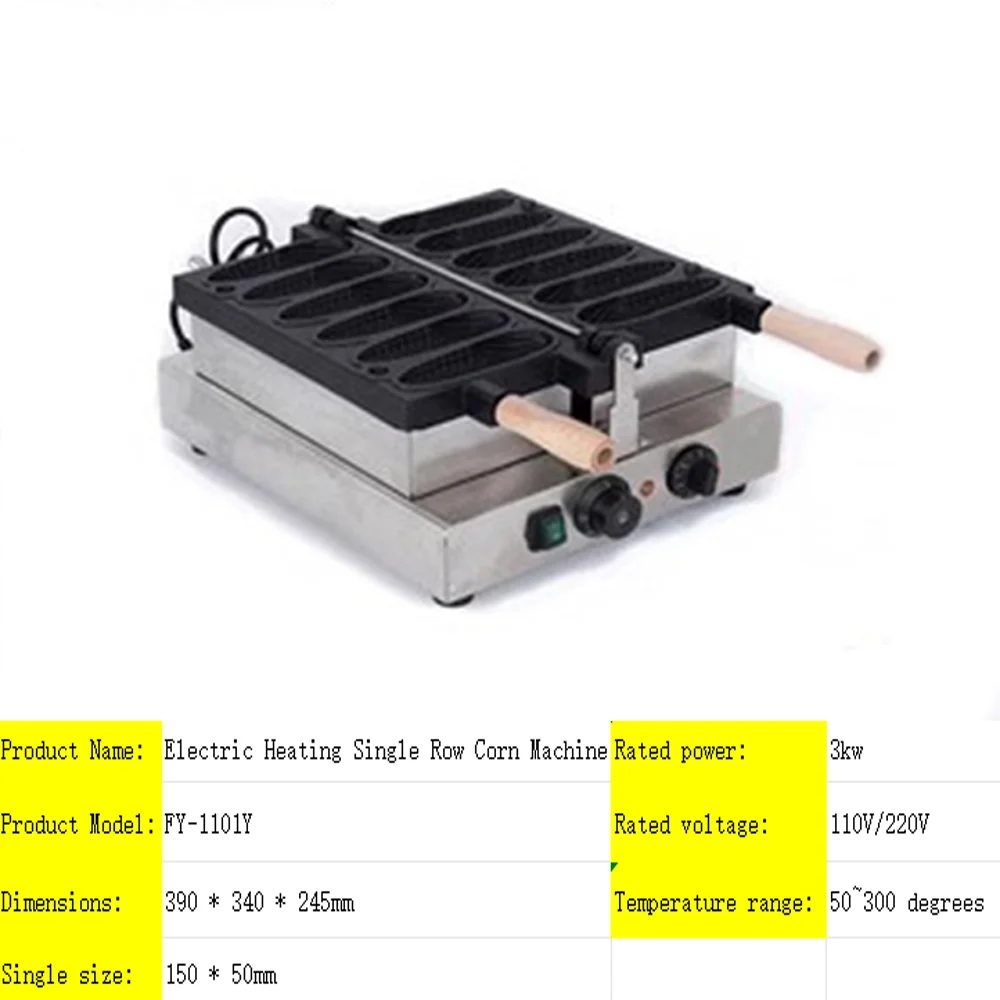 เครื่องทำวาฟเฟิลกล้วยเครื่องทำวาฟเฟิลเคลือบไม่ติดกระทะสามารถปรับแต่งได้รุ่นไฟฟ้า110V 220V ในเชิงพาณิชย์