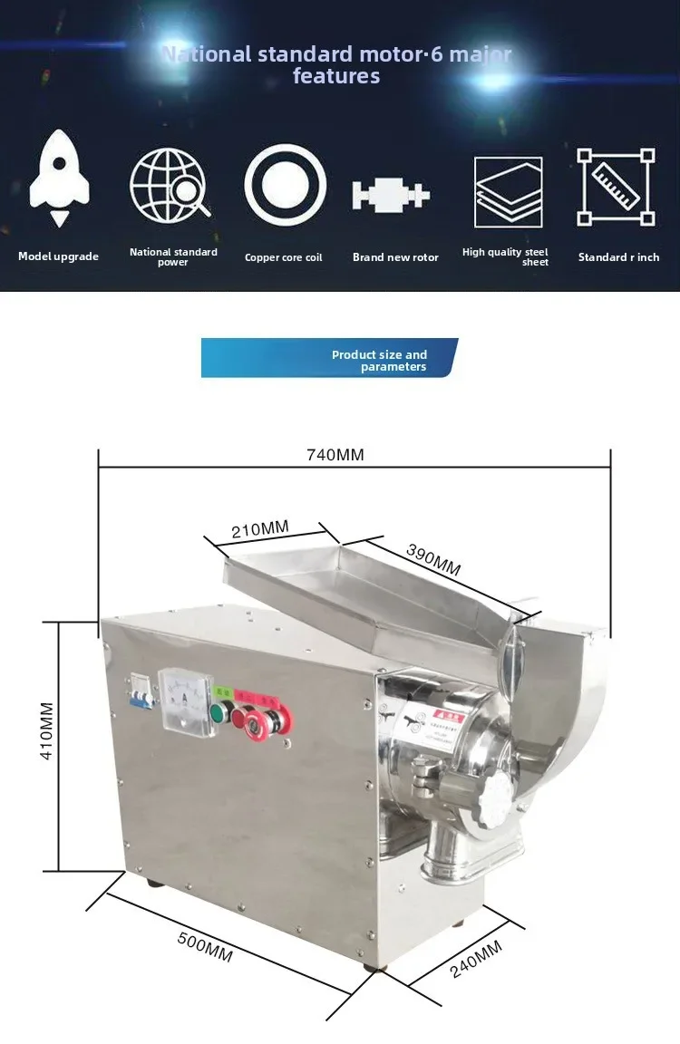 เครื่องบดสมุนไพรแบบน้ำไหล ความจุขนาดใหญ่ สำหรับยาจีนโบราณ เครื่องบดวัตถุดิบยาเชิงพาณิชย์ สแตนเลส