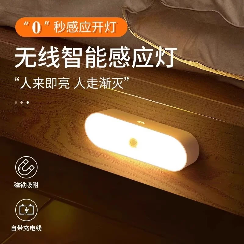 USB charging Human body induction small LED night light hallway induction light closet induction Imitation wood art light