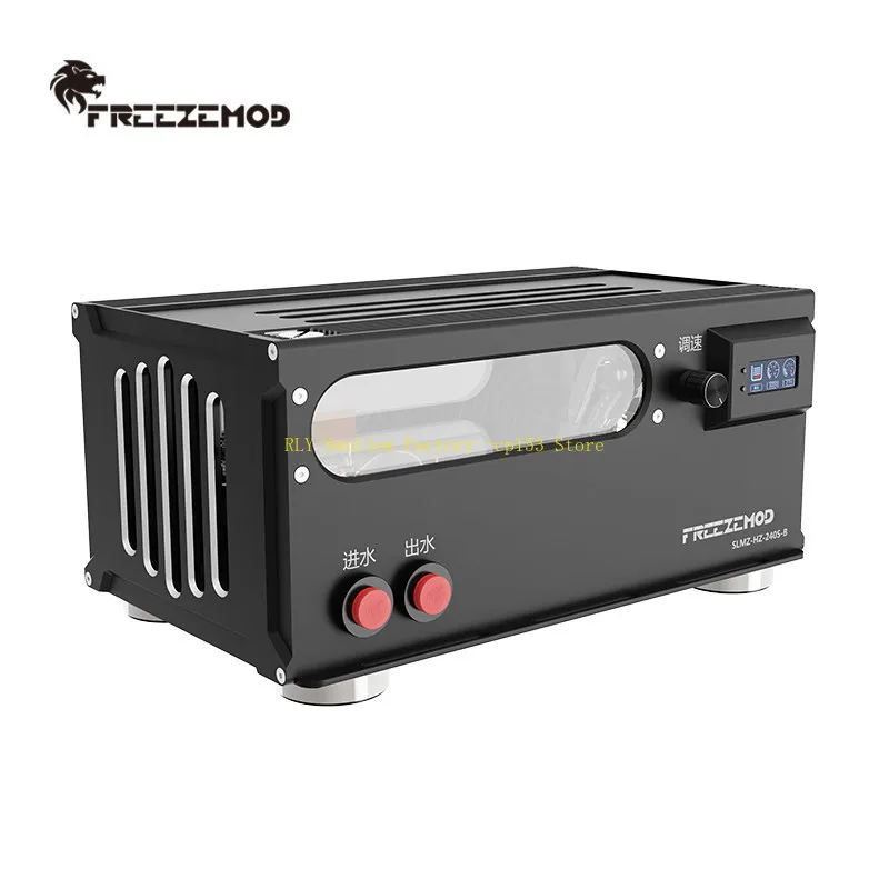 All-metal water-cooled cooling module SLMZ-HZ-240S water level, speed, temperature , water pump fan synchronous adjustment