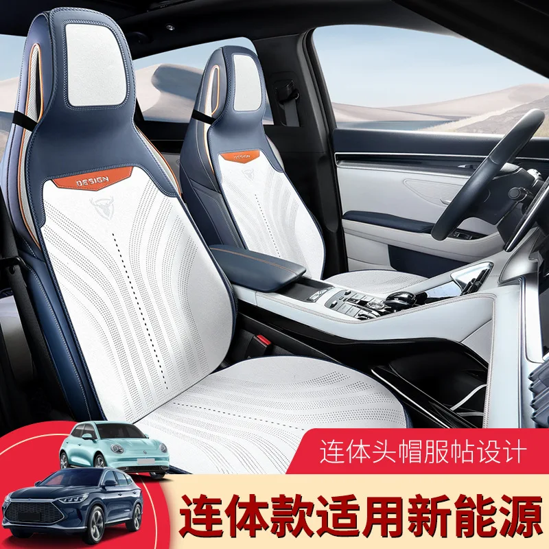 

New Light Luxury Conjoined Car Seat Cushion Summer Fur Ventilation Breathable Four Seasons Universal Car Waist Saddle Cushion