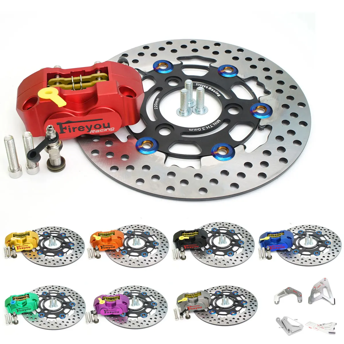 220Mm Brake 70Mm Di… - image