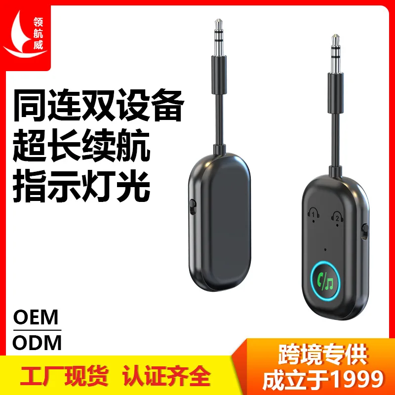 

2026 Трансивер-адаптер BR08 для автомобиля с Bluetooth 5.3, интегрированный Bluetooth-приемник AUX, аудиоадаптер 3,5 мм