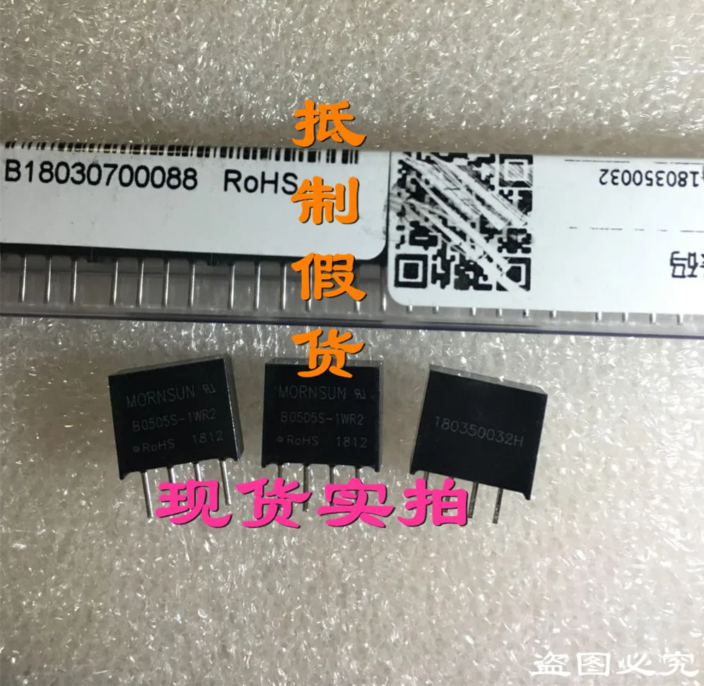 10PCS/ B0505S-1W B0505S-1WR2 B0505S-1WR3 Power Module