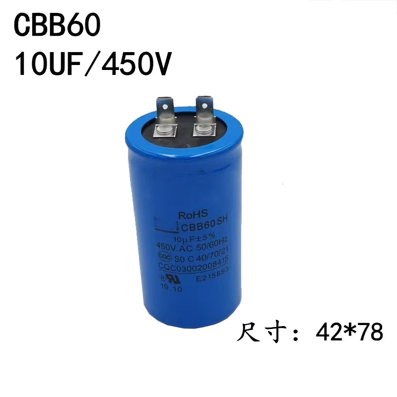 CBB60 motor washing machine pump motor capacitor 10UF 12UF 15UF 450V single insert pin