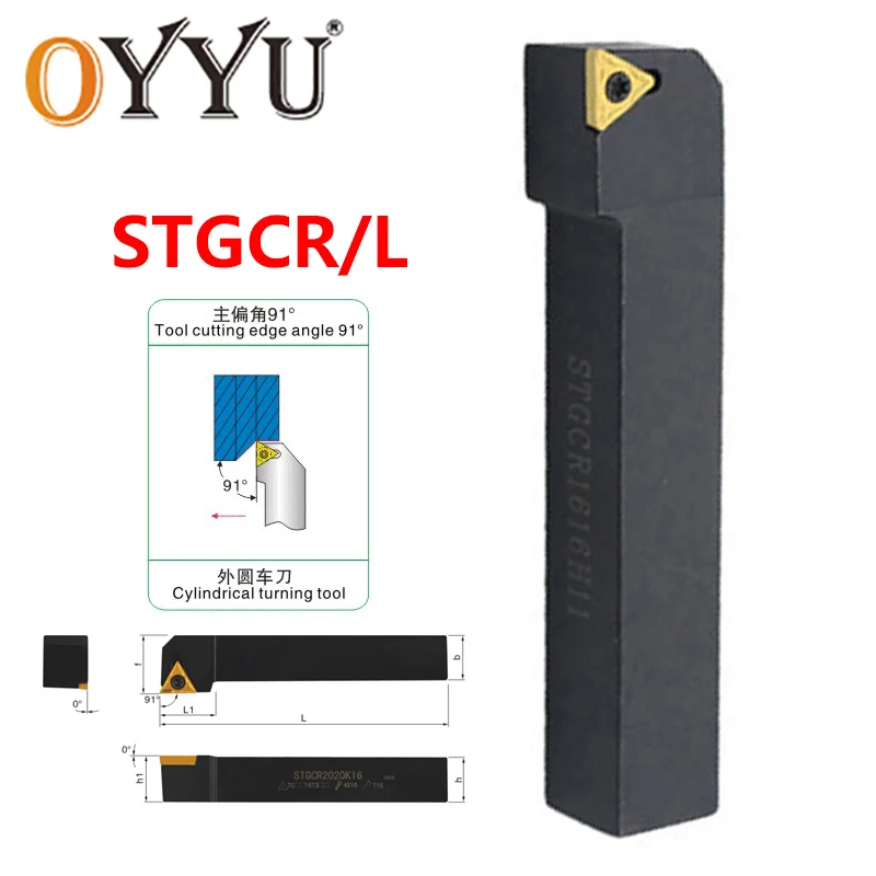 OYYU STGCR1212H09 STGCR1616H11 STGCR2020K11 STGCR1616H16 STGCR2020K16 STGCR2525M16 CNC External Turning Tools Lathe Cutter STGCR