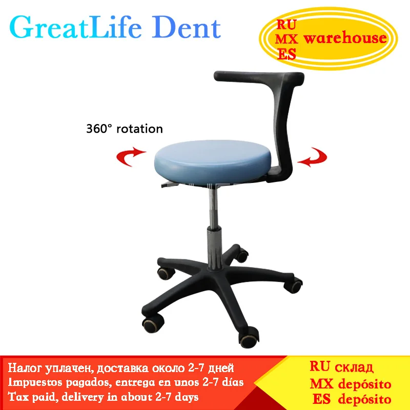 GreatLife Dent PU Leather Height Adjustable Swivel Rolling Ergonomic Dental Stools Dentist Dental Doctors Office Mobile Chair