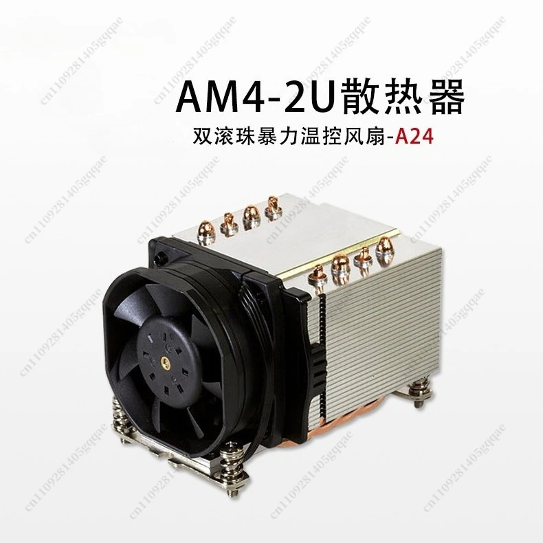 Für AM4 AM5 2U Server-Kühler CPU-Lüfter 155W A24 A47 – Detail 4