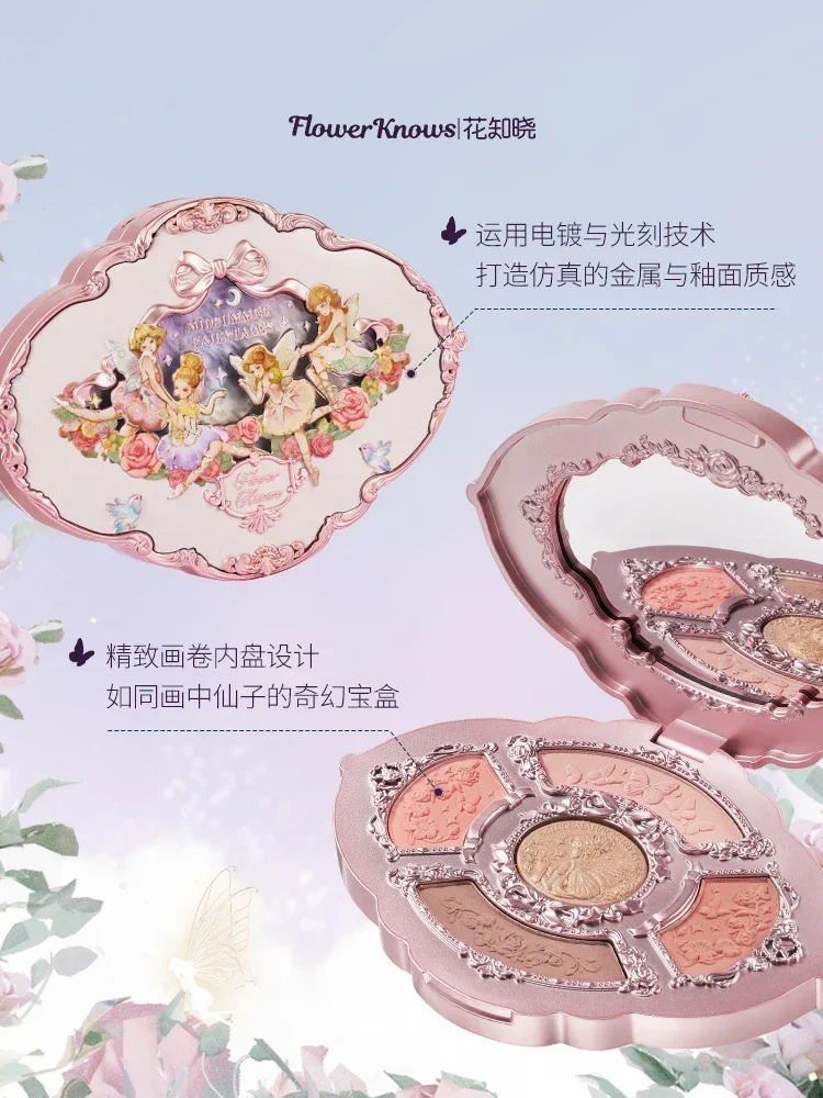 Original Flower Knows 5-Color Embossed Eyeshadow Palette Midsummer Fairytales Series Matte Shimmer Daily Light Makeup Beauty Cos