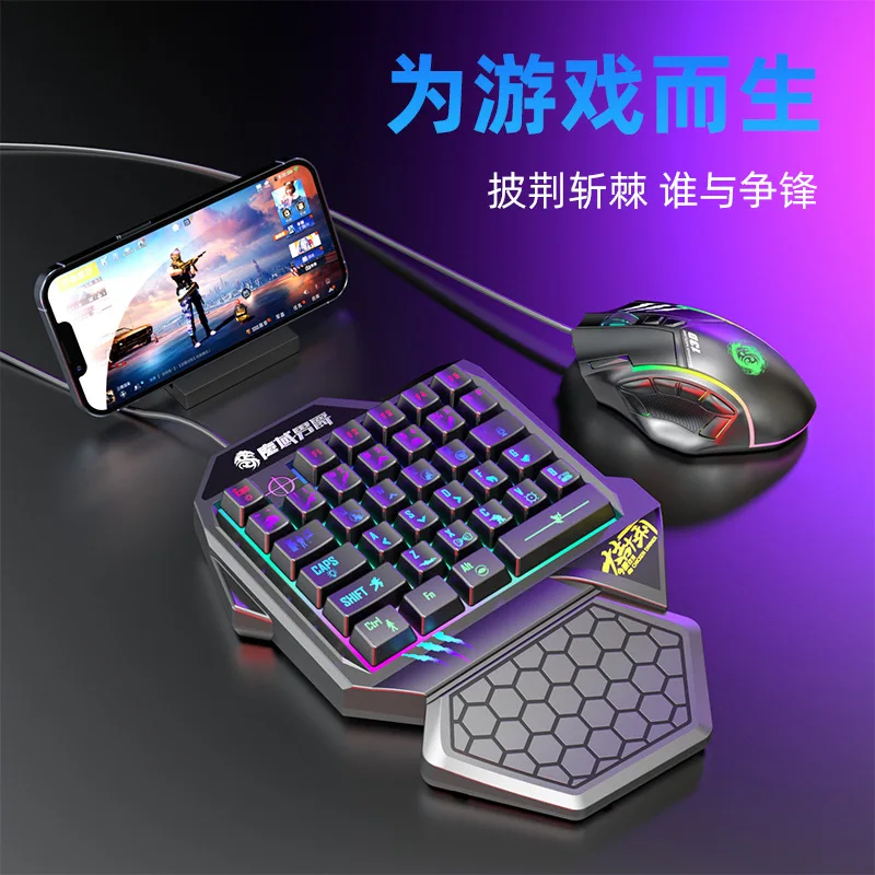 One-hand keyboard mouse Wired no-drive pressure gun macro programming game mouse 12800dpi eat chicken esports game