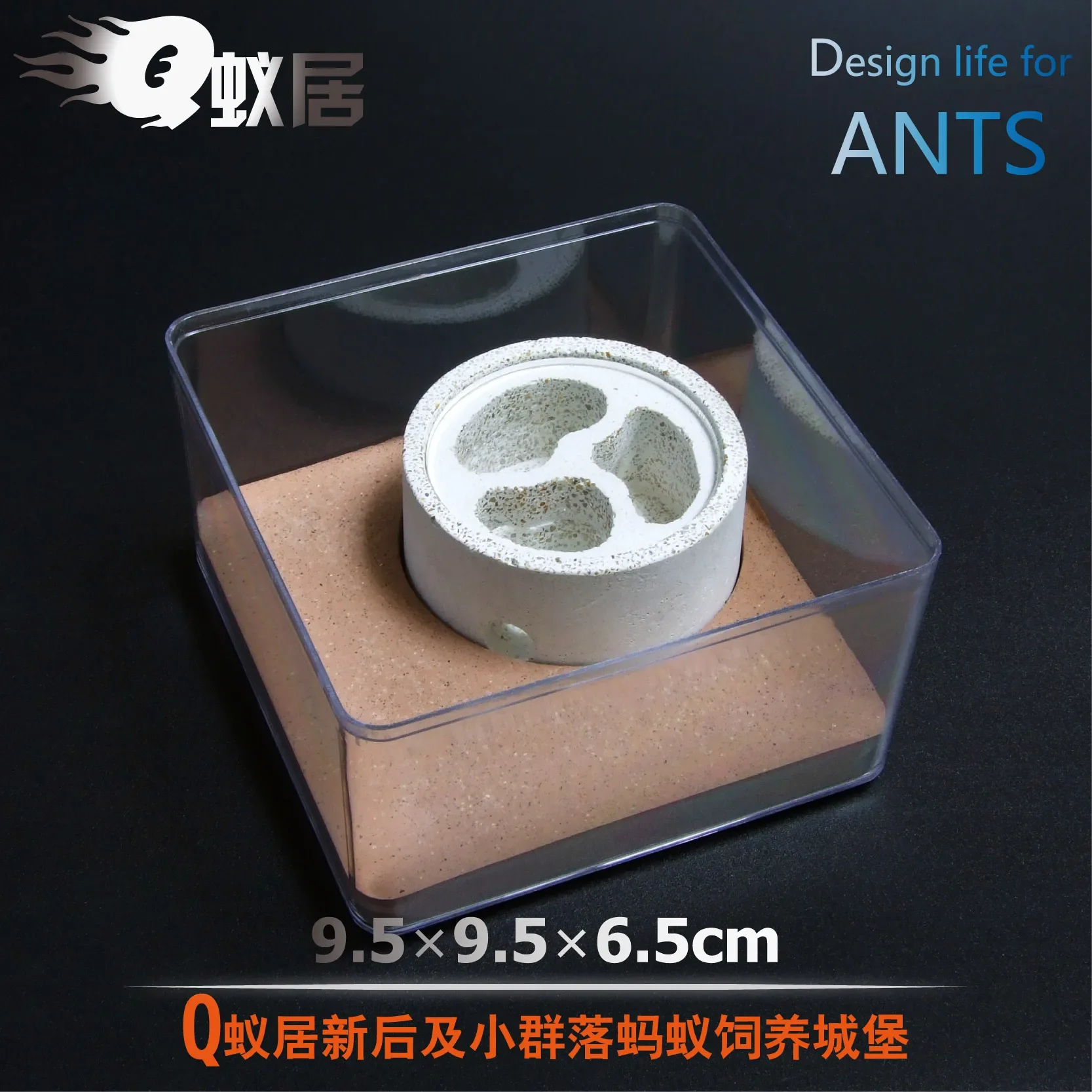 Professional ecological imitation pet ant new nest concrete acrylic villa high-end ant queen pastoral castle