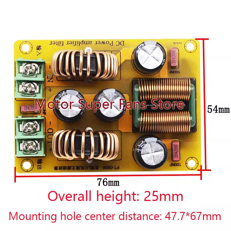 EMC High Frequency Noise Elimination And Purification Power board 50V DC LC Low Pass Filter EMI Electromagnetic Interference