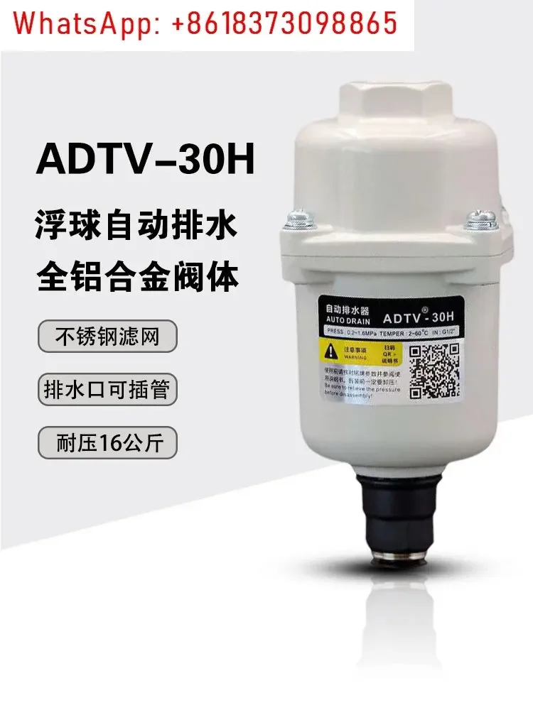 Automatic drain NP-168 precision filter automatic sewage ad402 air compressor drain valve adtv-30aH