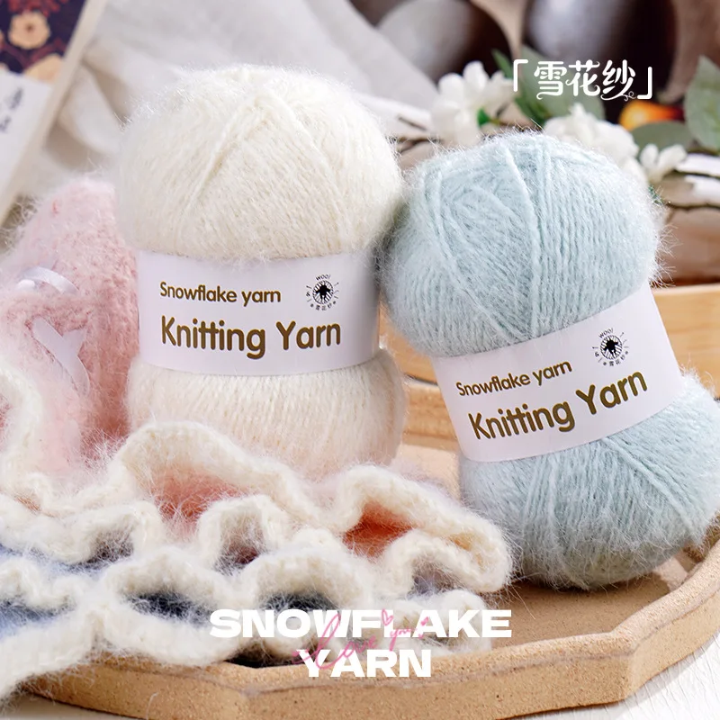 100g 3mm S nowflake Yarn Wool Blend Snow Wool Yarn DIY crochet needle hand woven scarf hat