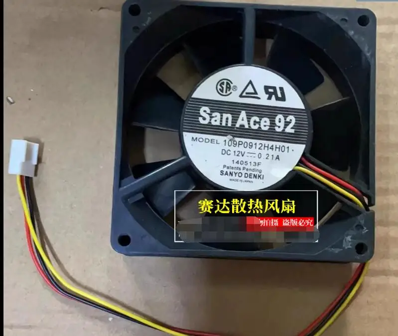 

Sanyo Denki 109P0912H4H01 DC 12V 1.1A 92x92x25mm 3-Wire Server Cooling Fan