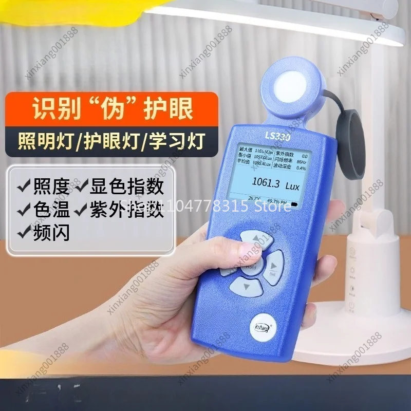 For High Precision Spectral Illuminance Meter Light Tester Spectral Detector Color Temperature Measuring Instrument
