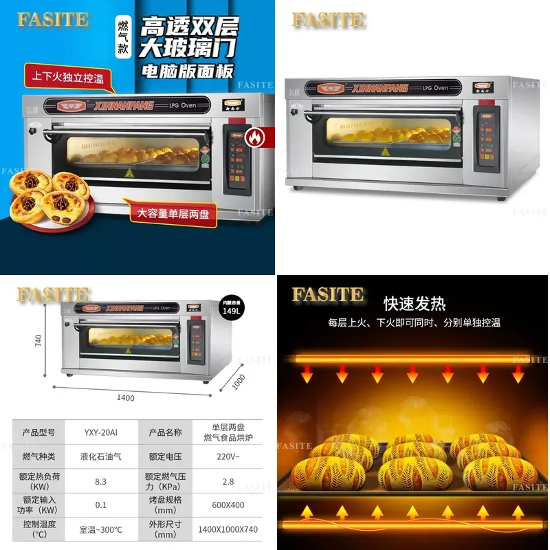 For Commercial Gas Oven Large Capacity Single Deck Double Tray Baking Machine for Mooncake Bread Pizza Restaurant Kitchen Use