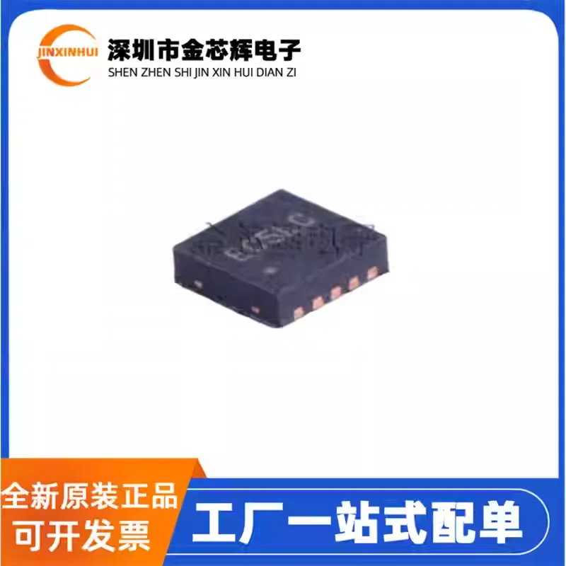 10-100PCS Brand new original SY8063DBC silk screen EC package DFN-10 voltage regulator DC-DC power chip