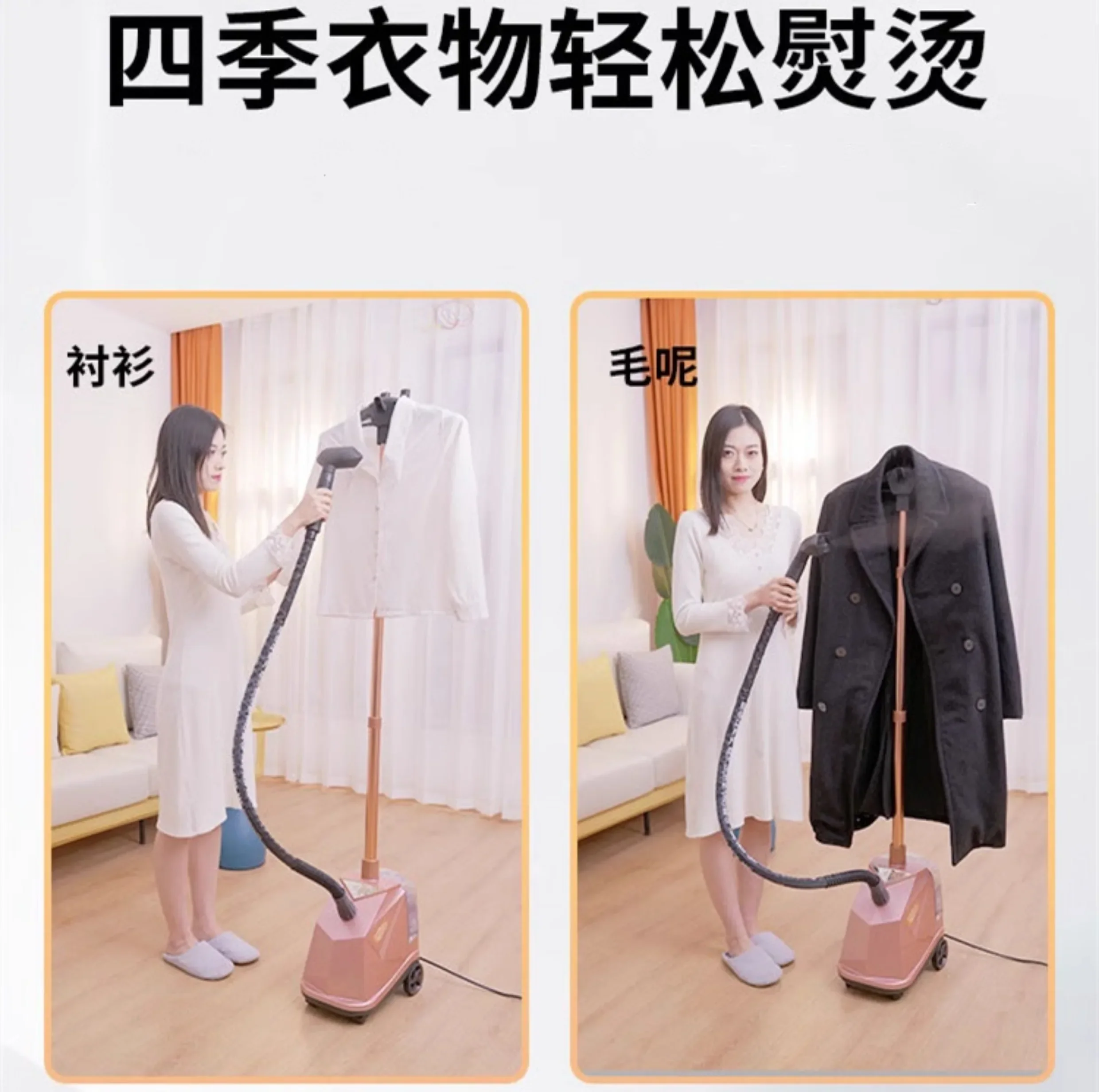 Hanging iron Vertical high-power ironing machine Clothing store Commercial handheld ironing Home steam iron new model