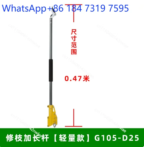 Telescopic Long Reach Fruit Picker Pole, High Branch Harvester for Litchi Tree Garden Orchard