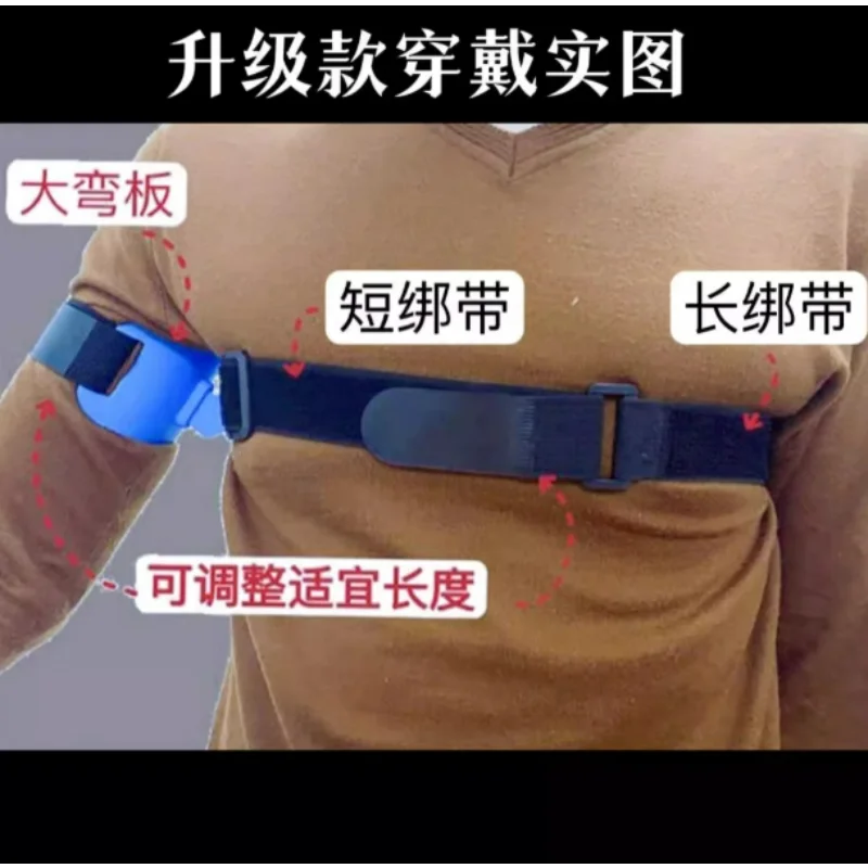 Movement Correction Trainer, Correct Swing Posture, Table Tennis Arm Holder, Simple Model Without Body Strap