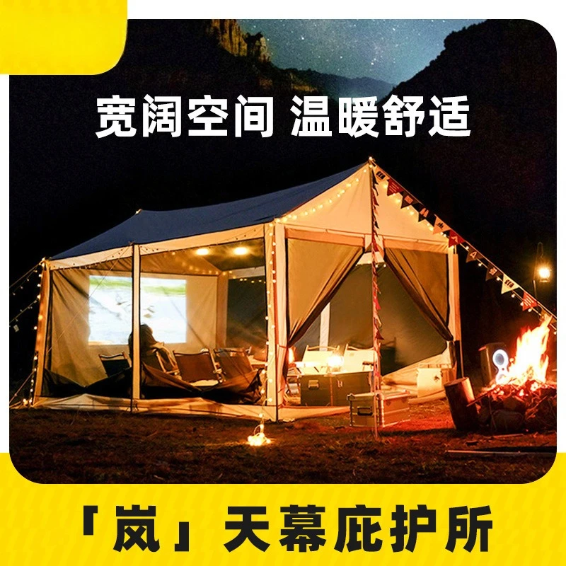 Outdoor camping canopy picnic shelter vinyl shade tent wild survival multi-functional pergola