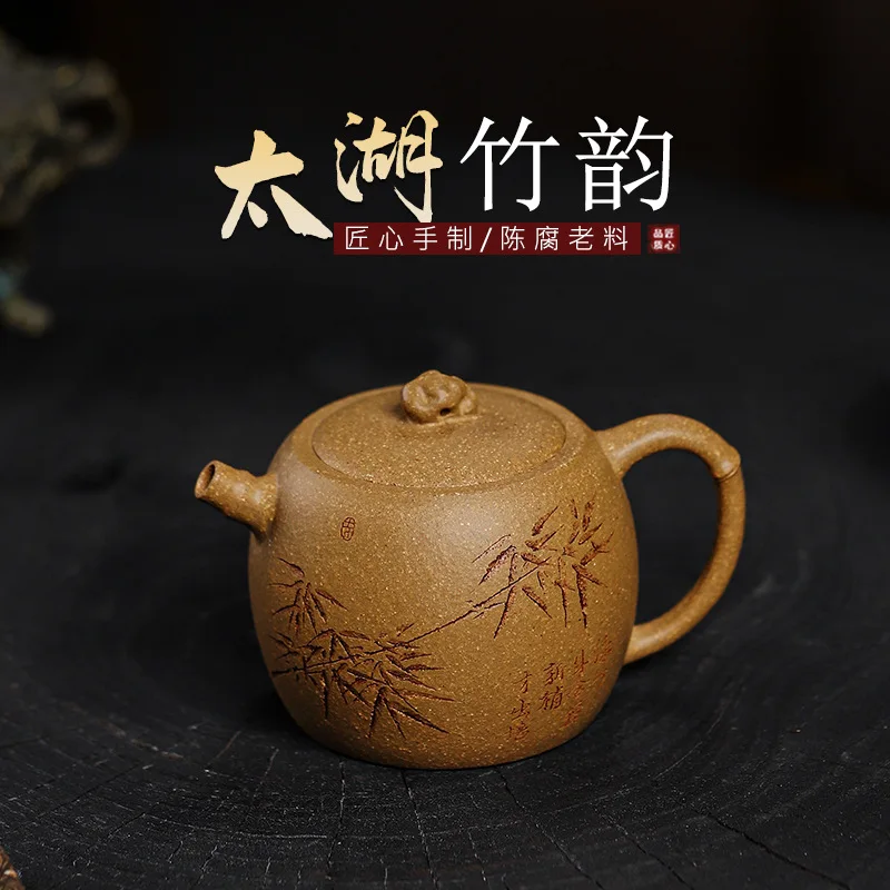Yixing Handmade Purple Teapot Certificate Full Golden Yellow Old Section Clay Taihu Bamboo Rhythm Easy Patina Flowing Smoothly